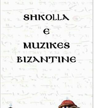 Shkolla e Muzikës Bizantine me Korrin e saj në Meshën e së Djelës në Katedralen e Korçës!