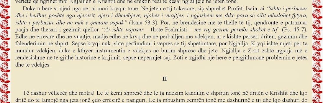 FJALA E  MITROPOLITIT TË KORÇËS HIRËSI † JOANIT ME RASTIN E PASHKËS!