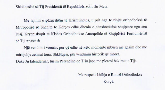 Letër Falenderimi i Lidhjes së Rinisë Orthodhokse Korçë drejtuar Presidentit të Republikës z Ilir Meta