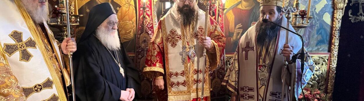 Hirësia e Tij +imzot Anastasi në Manastirin e hirshëm të Metamorfozës – Mitropolia e Sisaniut dhe Siatistës.