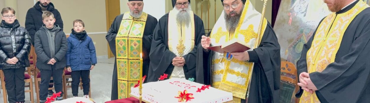 Prerja e Kekut të Shën Vasilit në Katedralen Ngjallja e Krishtit me besimtarët!